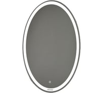 Зеркало Grossman GALAXY (570x770) с сенсорным выключателем 857770