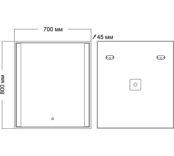 Зеркало Grossman AVRORA (700x800x45) LED с сенсорным выключателем 117080