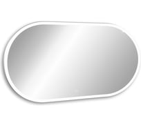 Зеркало ABBER Kontur с подсветкой, сенсорный выключатель, диммер AG6303SL-1.2