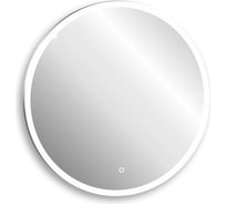 Зеркало ABBER Mond с подсветкой, сенсорный выключатель, диммер AG6202S-0.65