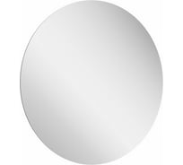 Зеркало RAVAK LUNA I 700 с подсветкой X000001579