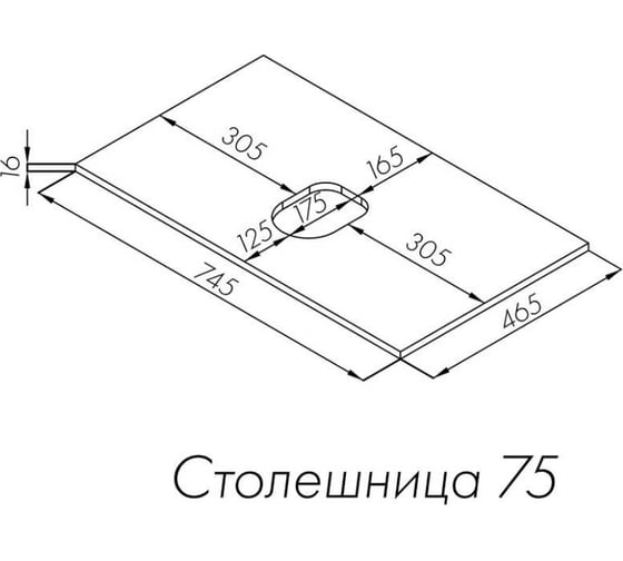 Столешница AQUATON Либерти 75 Дуб Эльвезия 00090097