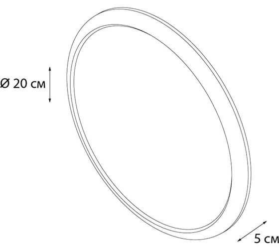 Зеркало Fixsen GR-7092 Grampus косметическое, 19,5 00038926