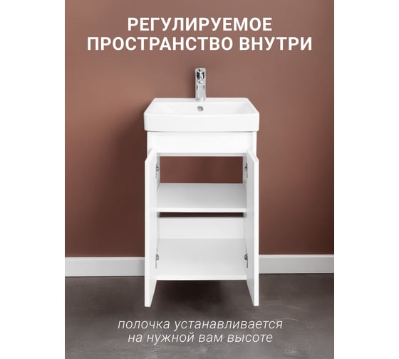 Тумба под с/машинку AQUATON Лондри 120 60 Раковина Лондри 120 белая 00056757 1A235901LH010