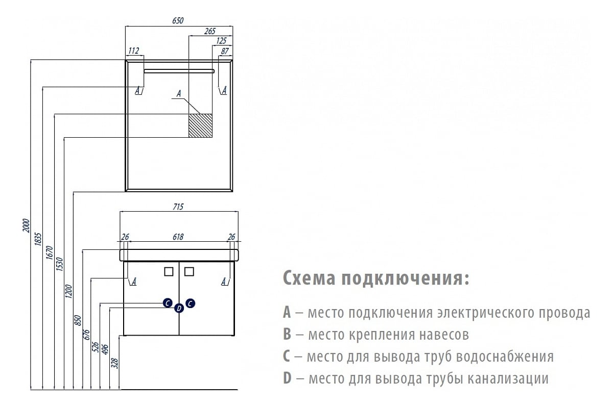 Тумба AQUATON Оптима-70 раковина Тигода 70 00027993 - выгодная цена ...