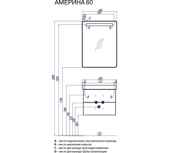 Тумба AQUATON Америна 60 раковина Тигода 60 0015212 - выгодная цена ...