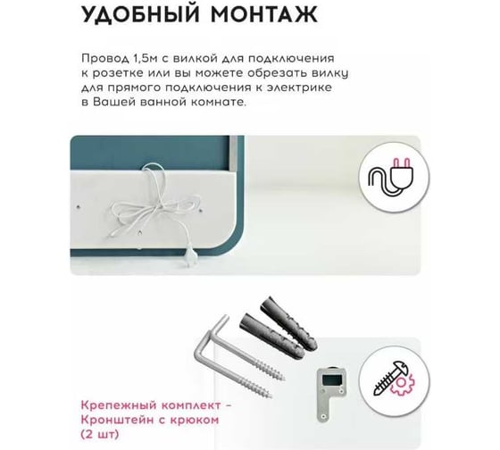 Зеркало Doratiz Ева-VOICE-2 с LED подсветкой 1000х800, сенсорный выключатель, голосовое управление 2711.945