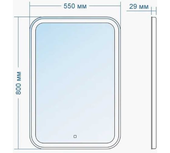 Зеркало Doratiz Марта с LED подсветкой 550х800, сенсорный выключатель, теплый/холодный свет 2711.942