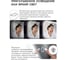 Зеркало Doratiz Марта-VOICE-2 с LED подсветкой 550х800, сенсорный выключатель, голосовое управление 2711.944 3