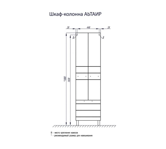 Колонна AQUATON Альтаир с бельевой корзиной 00017417