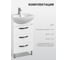 Тумба УМЫВАЛЬНИК AQUATON Ария 50 Н SMILE-50 00016013 1A140201AA010 6