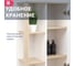 Пенал Doratiz Гавайи 50 напольный, белый, дуб Сонома, правый 2712.301 9