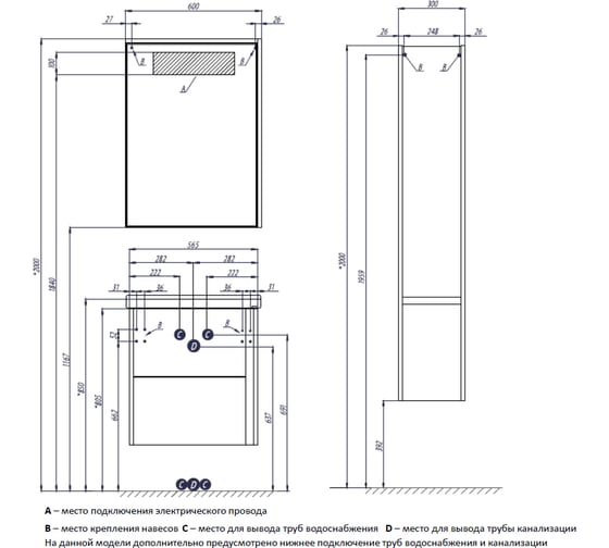 Тумба AQUATON Стоун 60 грецкий орех, умывальник Миранда-60 00053814 ...