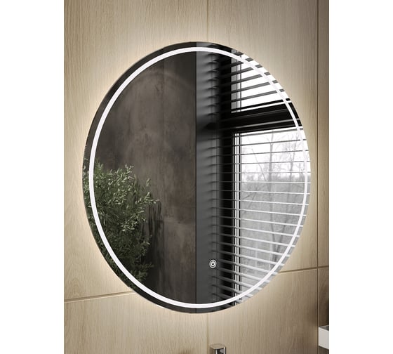Зеркало ORANGE Sun с LED-подсветкой и сенсорной кнопкой OS-70ZE