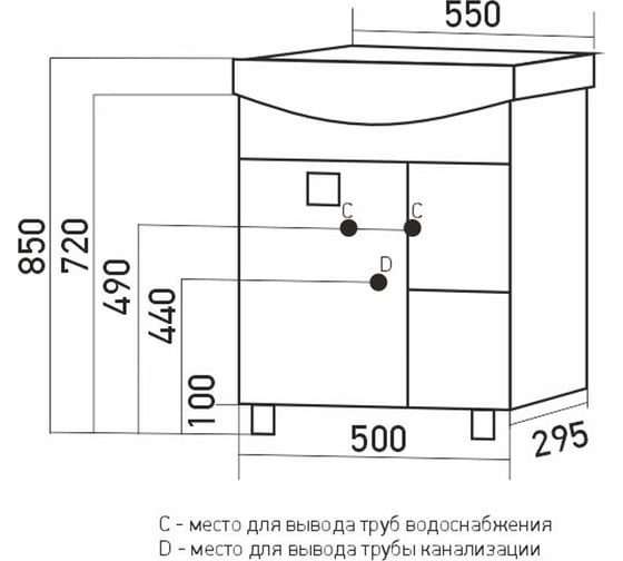 Тумба для ванной MIXLINE "БОСКО-55" белая/венге под раковину Элеганс-55 Rosa ПВХ 554987