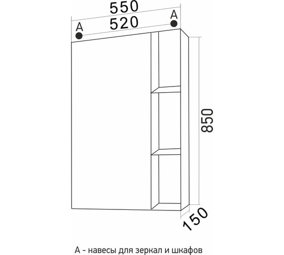 Зеркальный шкаф MIXLINE "БОСКО-55" бел./венгеПВХ 554986