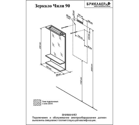 Зеркало Бриклаер ЧИЛИ 90 Цемент, 4627125415180