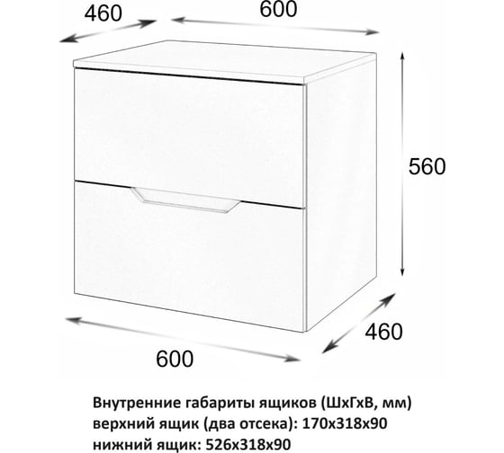 Подвесная тумба ORANGE Line 60 столешница МДФ, матовый графит Li-60TugMDF