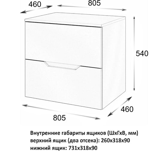 Подвесная тумба ORANGE Line 80 столешница МДФ, матовый латте Li-80TuLMDF