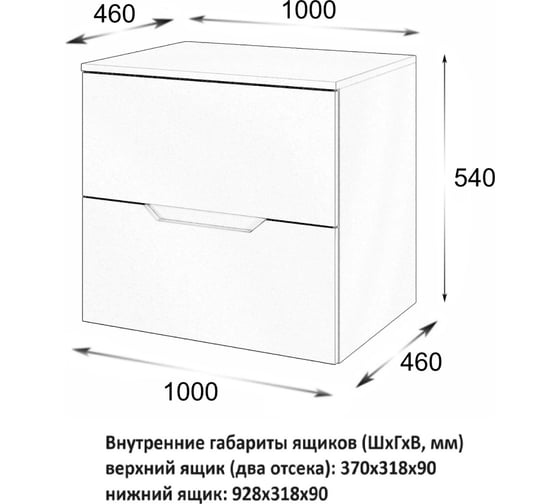 Подвесная тумба ORANGE Line 100 столешница МДФ, матовый черный Li-100TubMDF