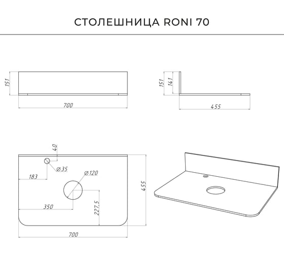 Тумба со столешницей напольная ИТАНА Nais 70 2.0 700x455x760 Амаретти 4657810334991