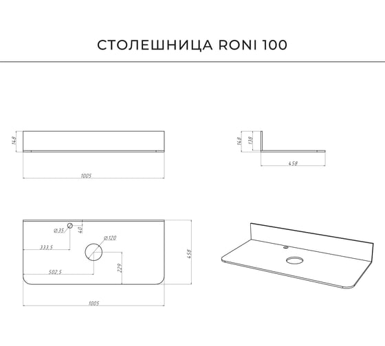 Тумба со столешницей напольная ИТАНА Nais 100 2.0 1005x458x760 Антрацит 4657810334861