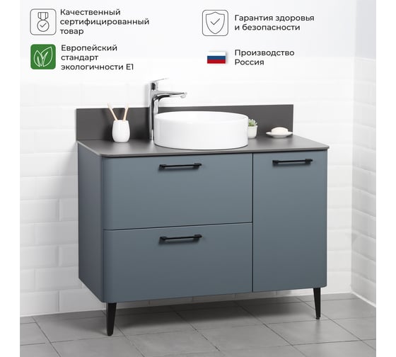 Тумба со столешницей напольная ИТАНА Nais 100 2.0 1005x458x760 Антрацит 4657810334861