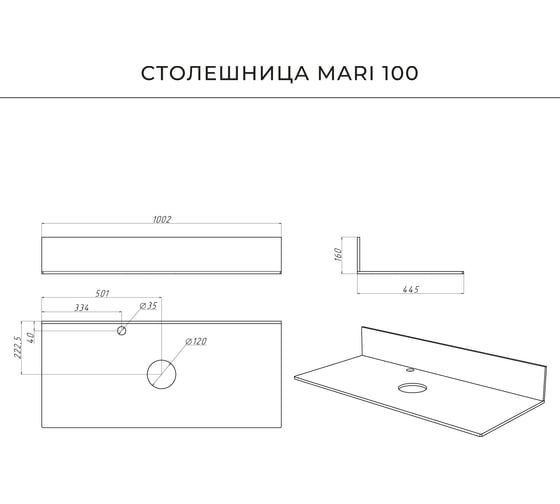 Тумба со столешницей напольная ИТАНА Palladio 100 2.0 1002x445x825 Маренго софт 4657810339996