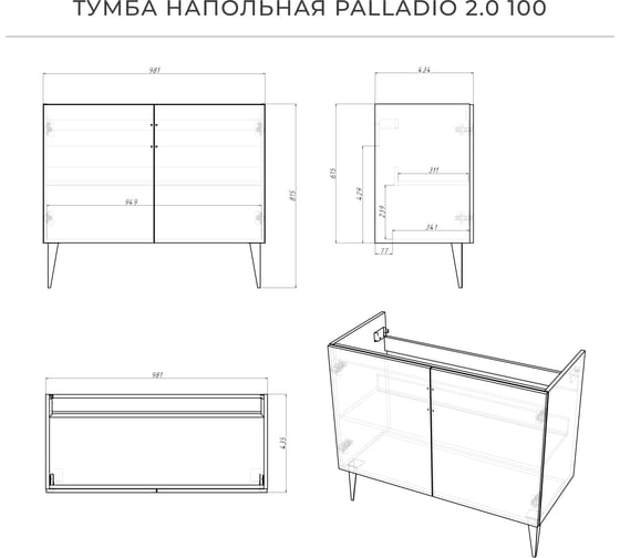 Тумба со столешницей напольная ИТАНА Palladio 100 2.0 1002x445x825 Green wood TS 843-SFT 4657821041307
