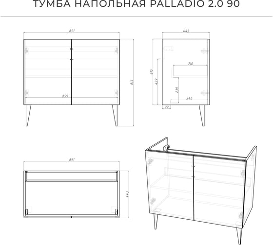 Тумба со столешницей напольная ИТАНА Palladio 90 2.0 906x451x825 Green wood 4657821041277