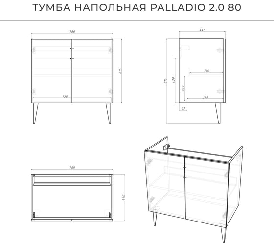 Тумба со столешницей напольная ИТАНА Palladio 80 2.0 805x454x825 Green wood 4657821041246