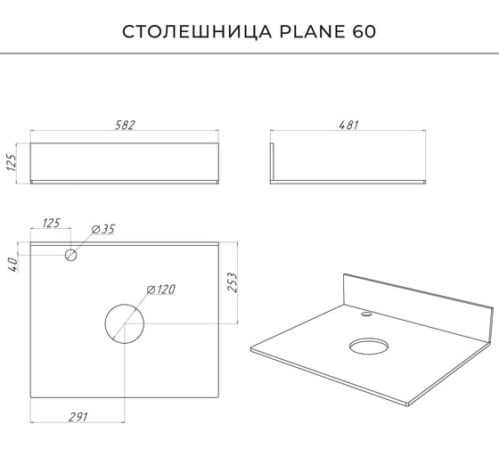 Тумба со столешницей подвесная ИТАНА Pino 60 582x481x610 Белый матовый Soft touch 4657821041352
