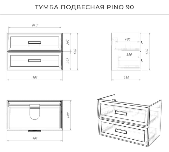 Тумба со столешницей подвесная ИТАНА Pino 90 910x488x610 Графит 4657821041482