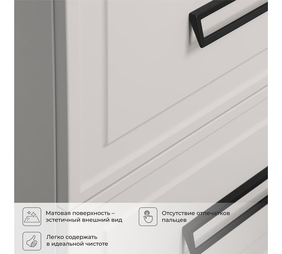 Тумба со столешницей подвесная ИТАНА Pino 60 582x481x610 Керамик 4657810334052