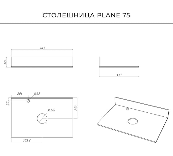 Тумба со столешницей подвесная ИТАНА Pino 75 747x481x610 Белый матовый 4657821041420