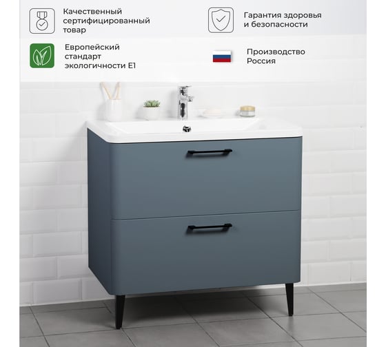 Тумба под раковину напольная ИТАНА Nais 80 2.0 789x453x750 Антрацит 4657810335011