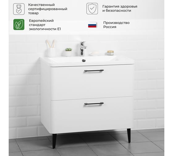 Тумба под раковину напольная ИТАНА Nais 80 2.0 789x453x750 Белый матовый 4657810335004