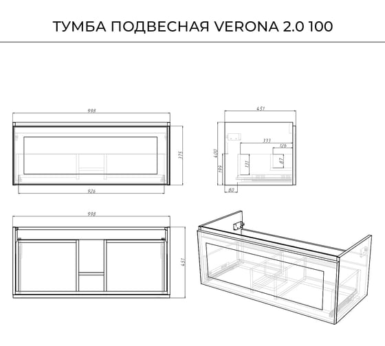 Тумба под раковину ИТАНА Verona 2.0 100 998x451x400 Графит 4657810336698