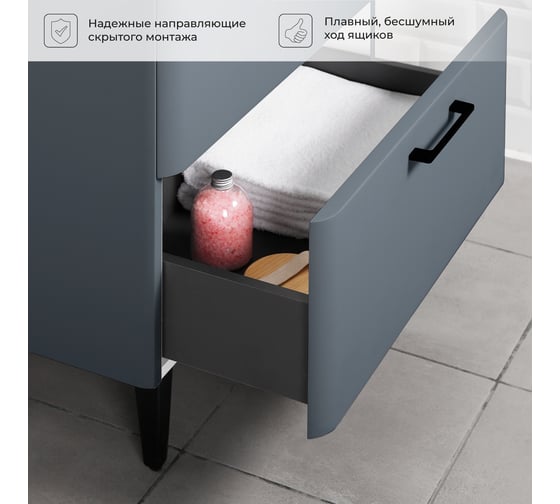 Тумба под раковину напольная ИТАНА Nais 70 2.0 690x445x750 Антрацит 4657810334502