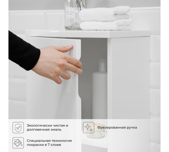 Полупенал с радиусными фасадами ИТАНА Arko 35 350x300x775 Эмаль Белый матовый 4657825875267