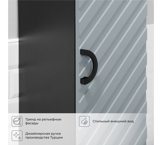 Пенал подвесной/напольный ИТАНА Palladio 30 2.0 300x303x1650 правый Green wood 4657821041185