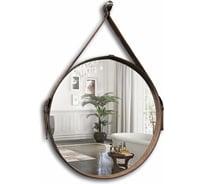 Зеркало Azario Капитан D510 мм 00063376