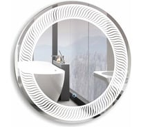Зеркало Azario Марс D770, LED подсветка, сенсорное выключение ФР-00000939 00059560