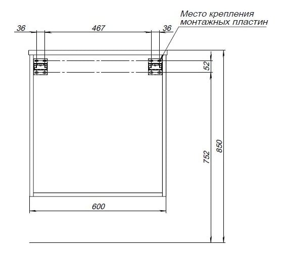 Тумба Aquanet Вита 60 цв. белый матовый (330473) 00330473