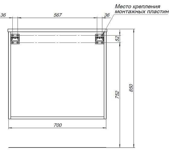 Тумба Aquanet Вита 70 цв. белый матовый (330476) 00330476