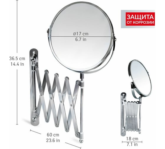Косметическое зеркало Tatkraft AURORA двустороннее, выдвижное 11106