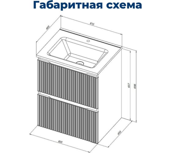Тумба Aquanet Джейн 60 (Flat) цв.белый матовый (335422) 00335422