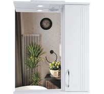 Зеркальный шкафчик в ванную RUVANN NEWA 60 З.NEWA.П-60