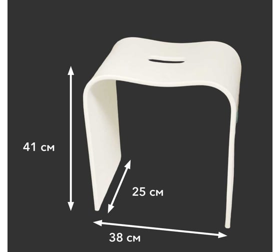 Стул для душевой кабины Taliente Sgabello белый TA-STOOL38-blanco