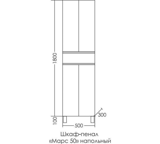 Шкаф-пенал СаНта "Марс 50" янтарный, напольный 700429